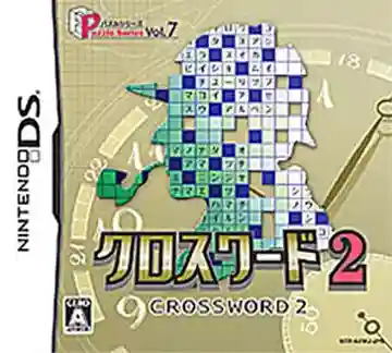 Puzzle Series Vol. 7 - Crossword 2 (Japan)